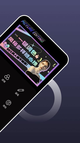 时记水印相机安卓版图1