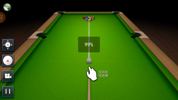 欢乐竞技台球图3