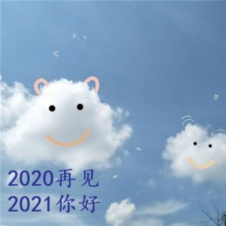 2021朋友圈背景图红色图1