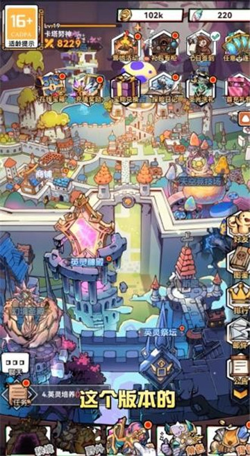 猎梦守卫者手机版图1