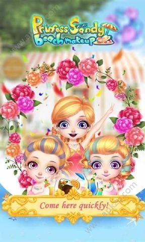 桑迪公主夏季海滩美妆美发沙龙安卓版图4