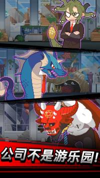 魔界电子红票安卓版 v2.65图2