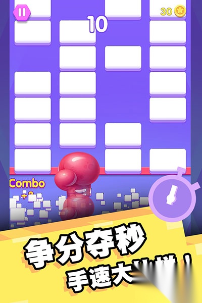 我打砖块贼六图4