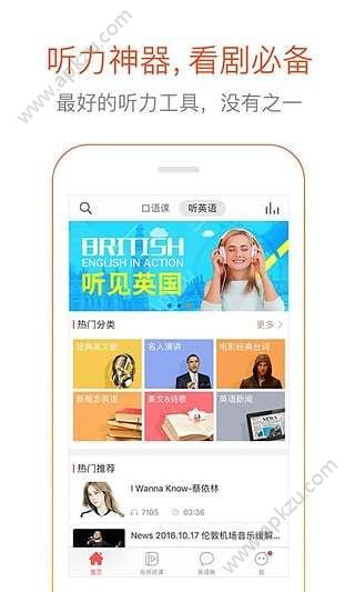 薄荷阅读百词斩官网app手机版下载  v1.11.0图4