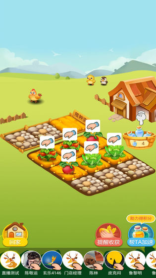 玄乐农场红包游戏最新版  v1.2图4