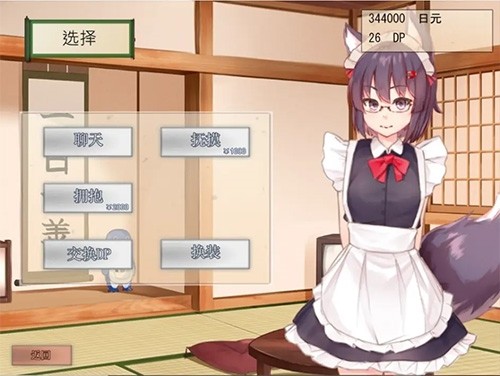 我与空狐的日常完美版图1