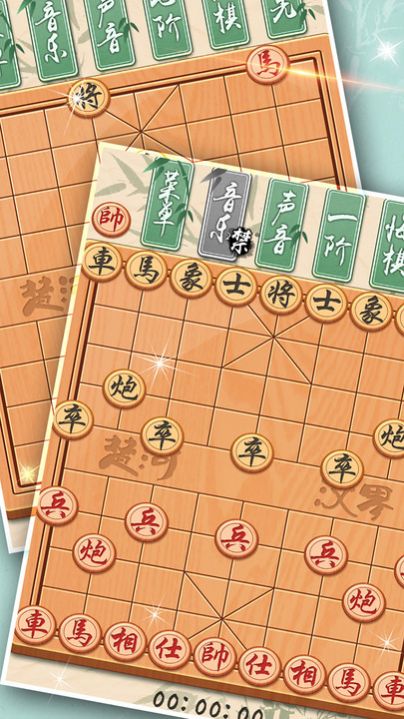 象棋黄金版官方版图1