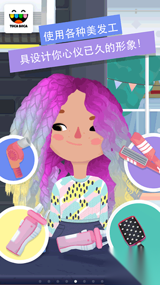 托卡生活发廊3图4