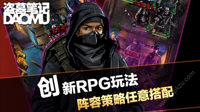 盗墓笔记之秦岭神树樱花图2