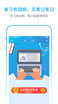 海风智学中心图4