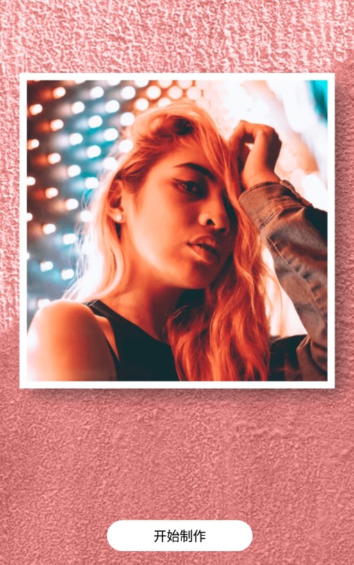 妖精视频软件下载v1.1.3 安卓版app  v1.1.3图3