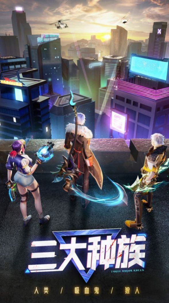 不眠城吸血鬼夜袭手游官方最新版  v0.1.0.3图3