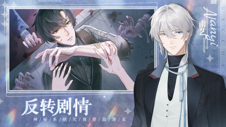 巴克斯的庆典最新版游戏  v1.0图3