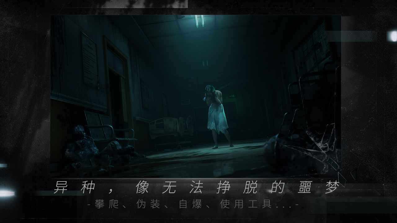 网易命运因子手游官方版  v1.0图1