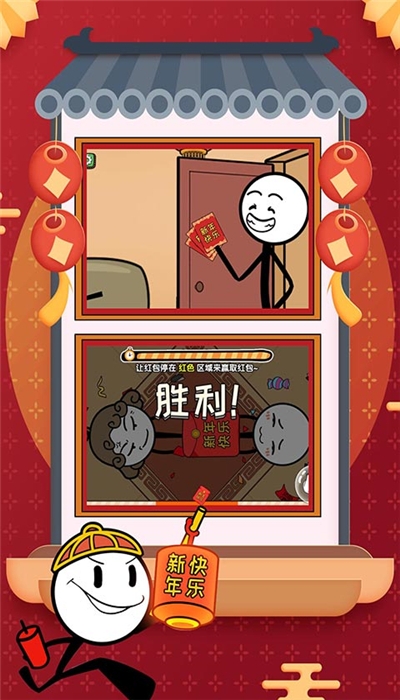 火柴人求生大逃亡游戏安卓手机版  v1.0图1