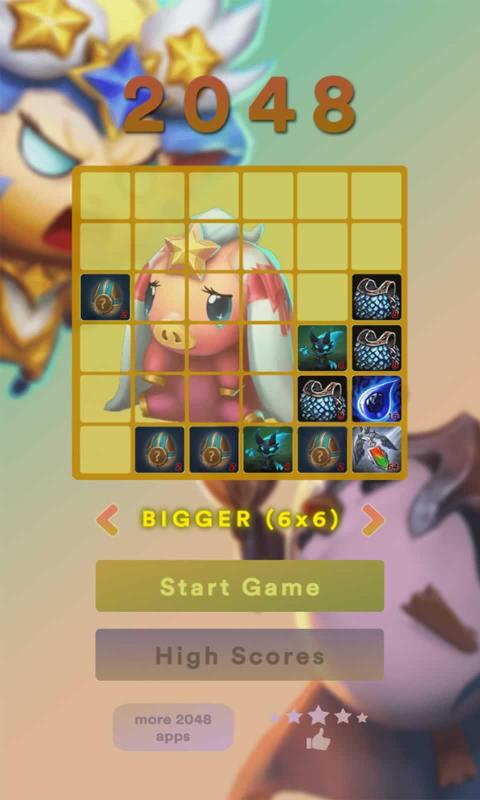 2048联盟战棋游戏图2