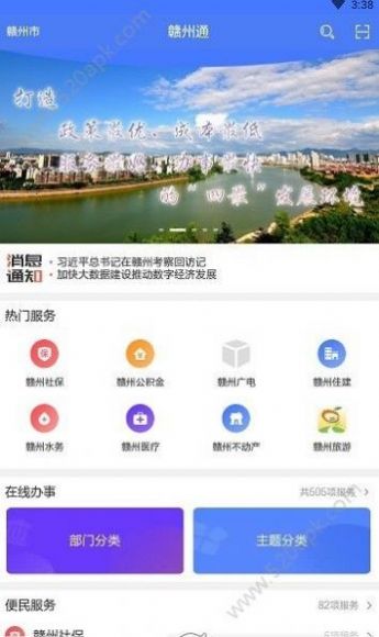 辽宁省普通高中学业水平合格性考试网上报名系统图3