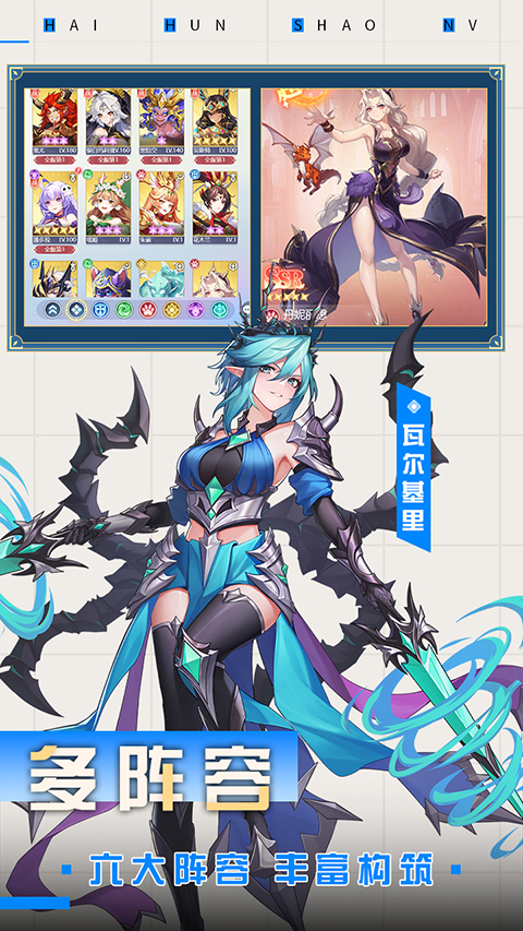 深渊突击正版图1