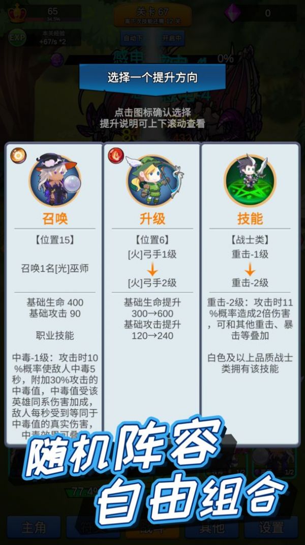 讲什么道义一起上游戏官方最新版  v1.1.0图1
