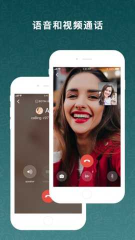 botim手机安卓版图3