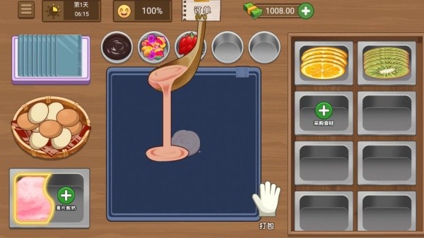 炒酸奶主理人安卓版图3