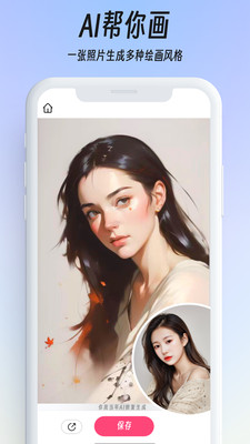 你我当年AI照片修复图2