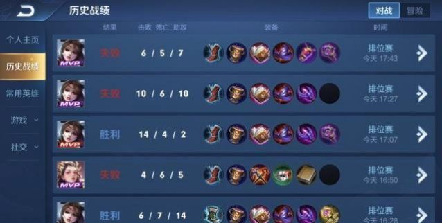 王者荣耀连跪图片真实2021大全免费高清版下载  v3.65.1.42图7