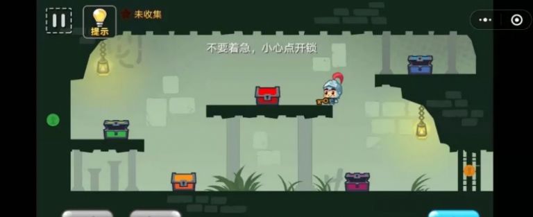 拯救小团团游戏图1