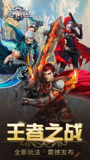 魔神帝国果盘版图1