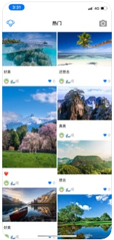 ele爱生活爱分享app图2
