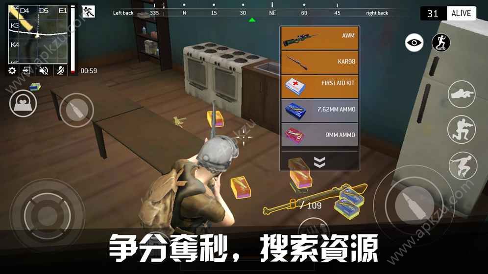 终极战场生存中文汉化版图3