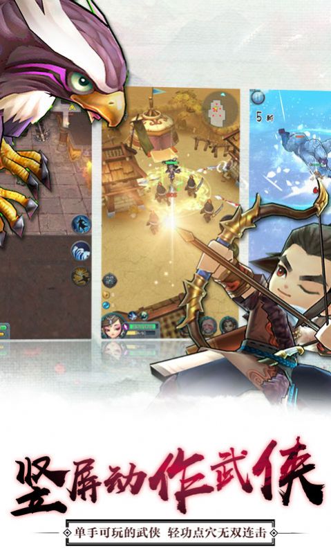 杀手江湖手游图5