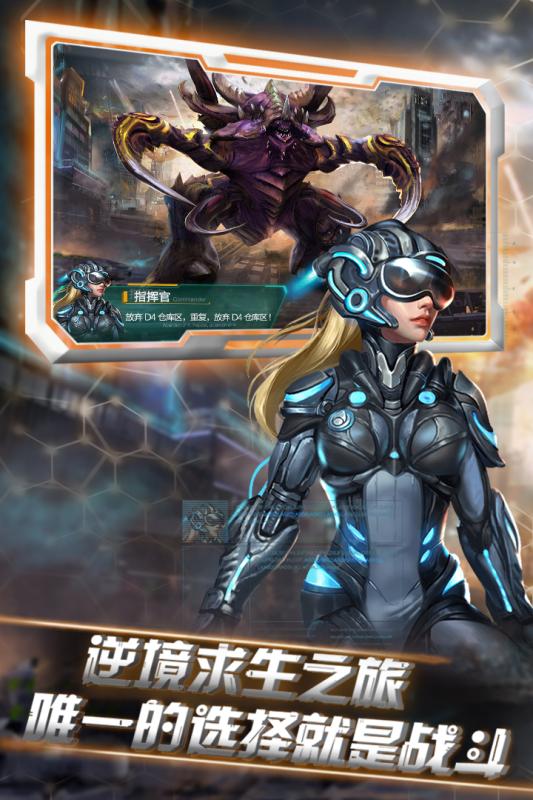 星际流浪游戏金币钻石安卓版  v1.0图1