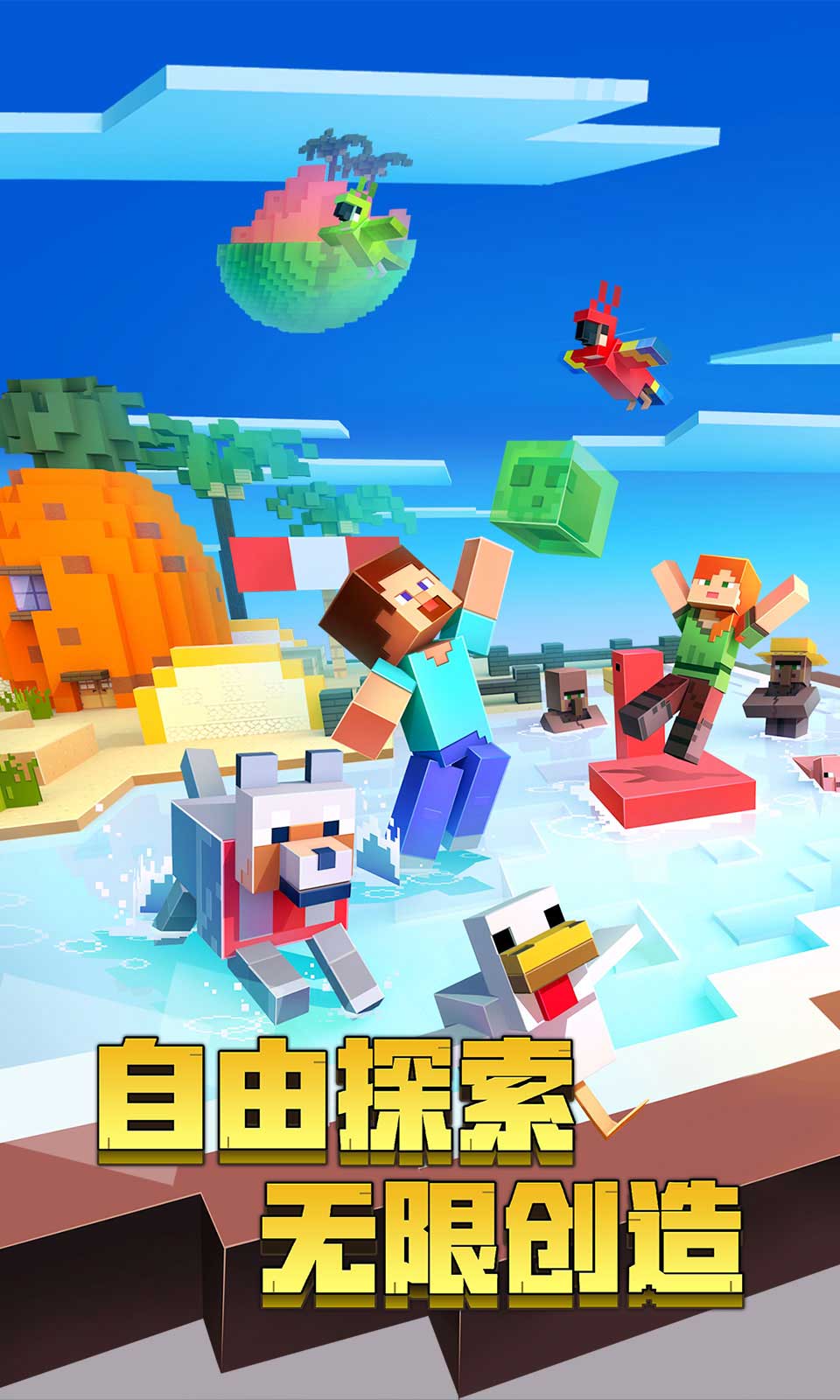 我的世界Lucky TNT Mod中文手机版  v2.1.10.164788图3