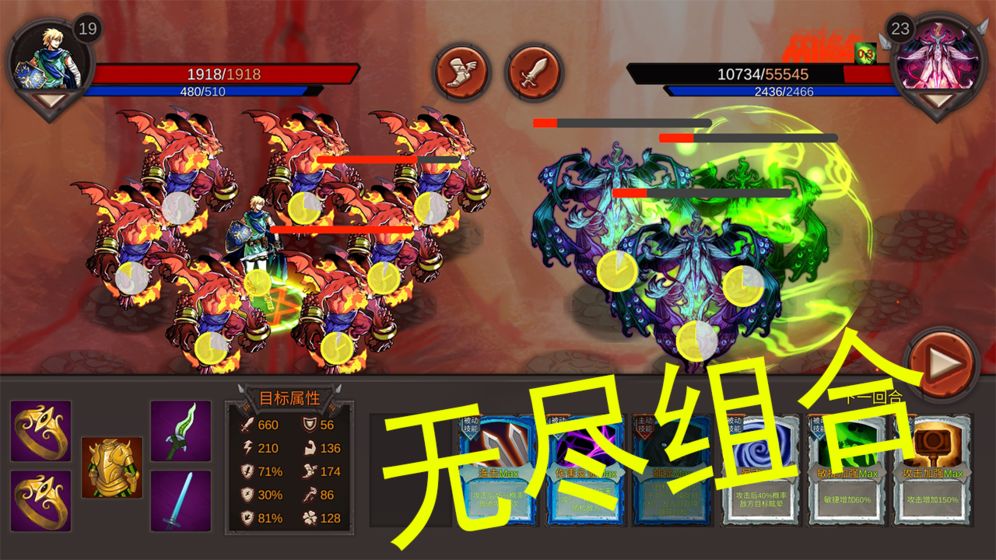 开局一把剑钻石安卓版  v1.0.0图1