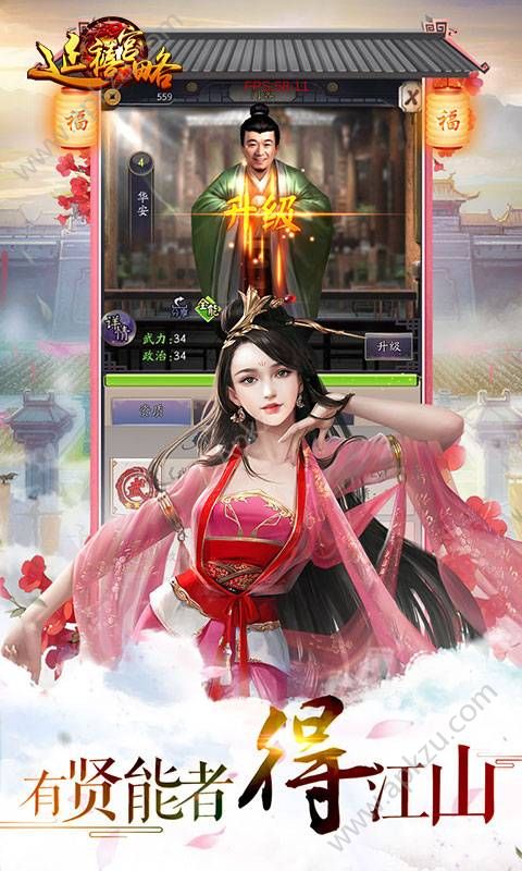 延禧宫略变态版图3