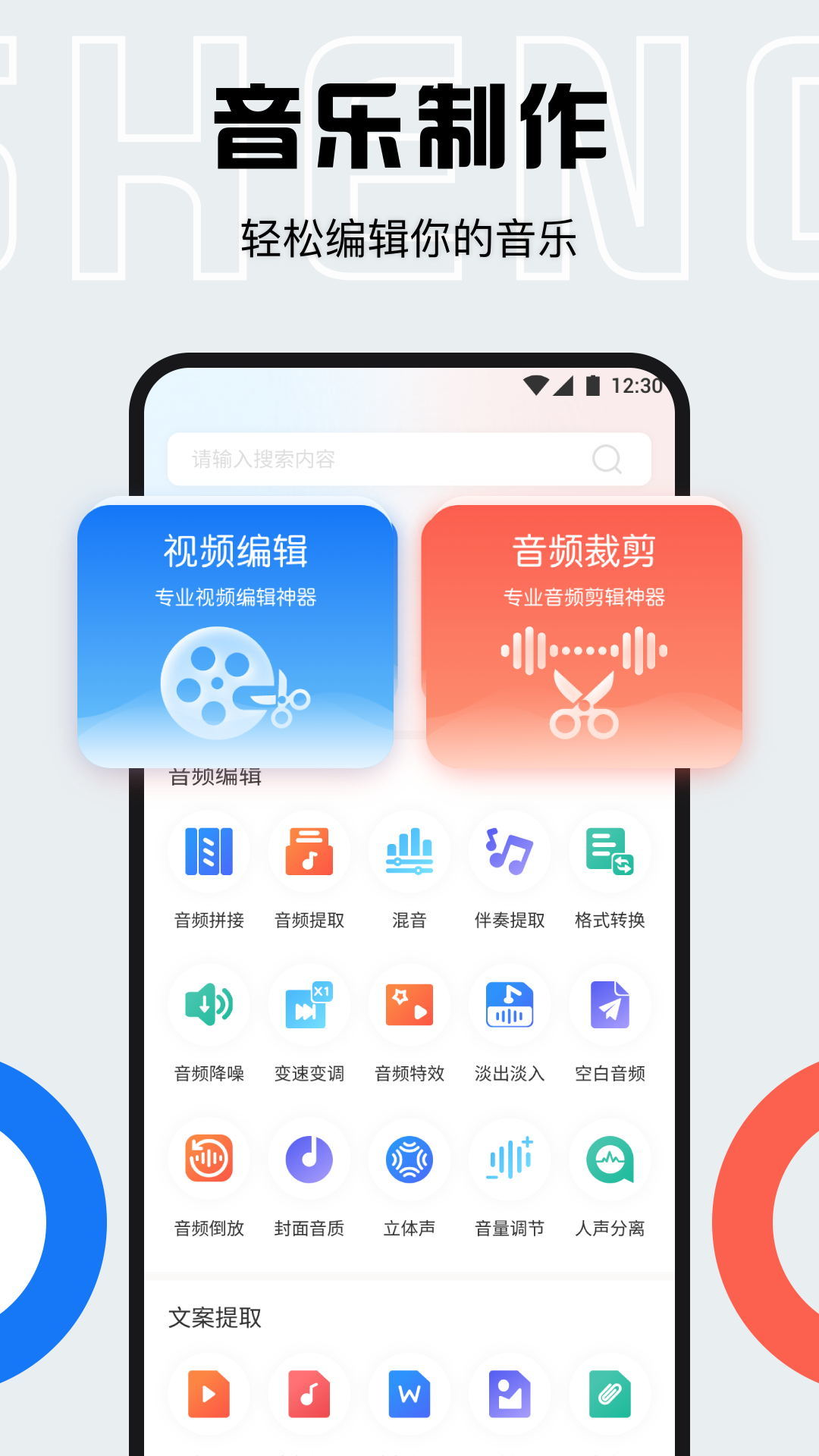 配音库app官方版下载  v1.1图3