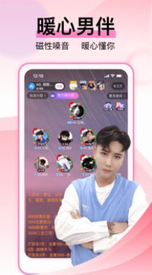 咿呀语音app最新版  v7.7.8.1087图1