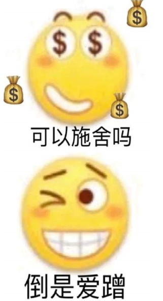 小黄脸阴阳怪气表情包图3