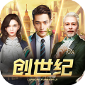 总裁创世纪安卓官方最新版  v1.0