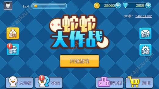 蛇蛇大作战钻石安卓版  v1.9图3