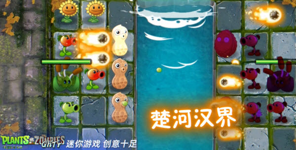 植物大战僵尸GhTr图2