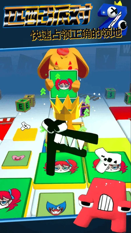 冒险岛传说官网版图2