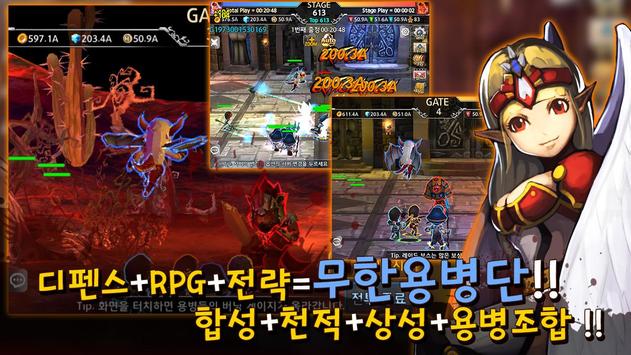 战争十字架守护者游戏官方中文版  v1.000.023.19082004图2