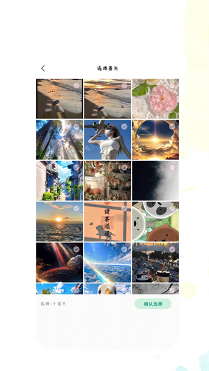 王牌影院免费追剧 v1.1.1 安卓版图4