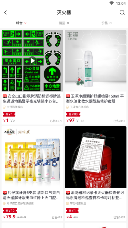 IM数智明医app图1