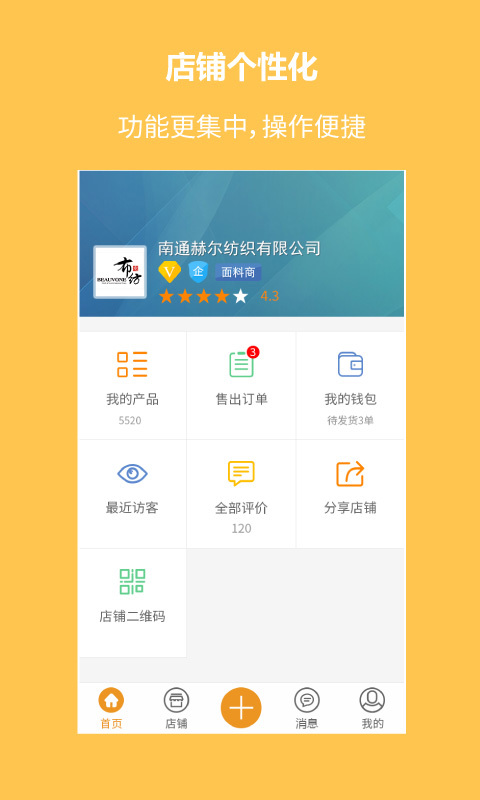 搜布app图5