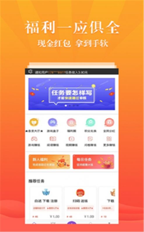 嘻红视短视频app安卓版  v2.1.26图3