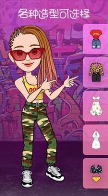 逗图头像ps app图1