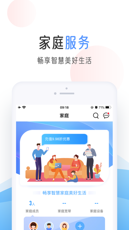 金质勋章特权礼包移动领取入口下载 v7.7.0图3